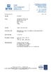 China Xinxiang Kejie Textile Co., Ltd. zertifizierungen